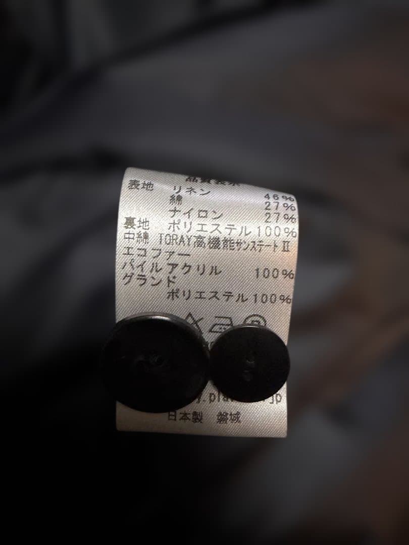 remilla レミーラ サボットジャケット vallicans 2-tacs