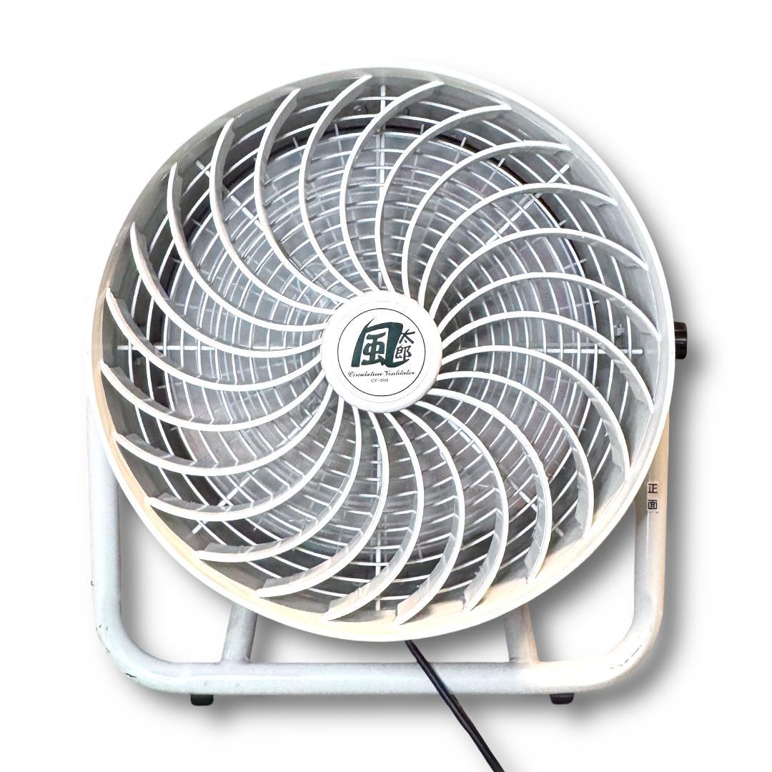 【美品】ナカトミ サーキュレーター 35cm 循環送風機 風太郎　CV-3510