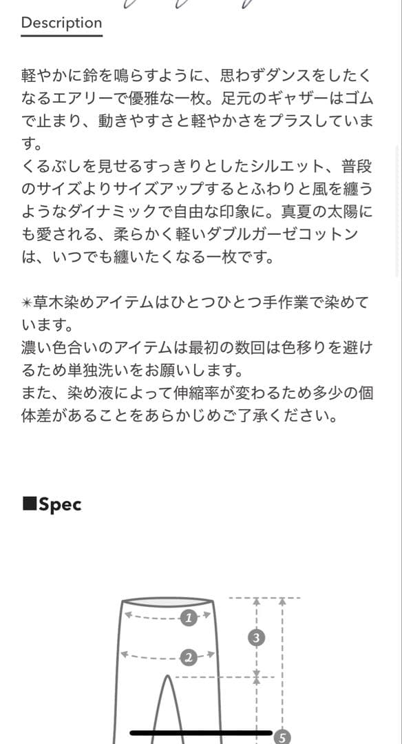 yingyang ◆サンキスドトップス＆パンツセット