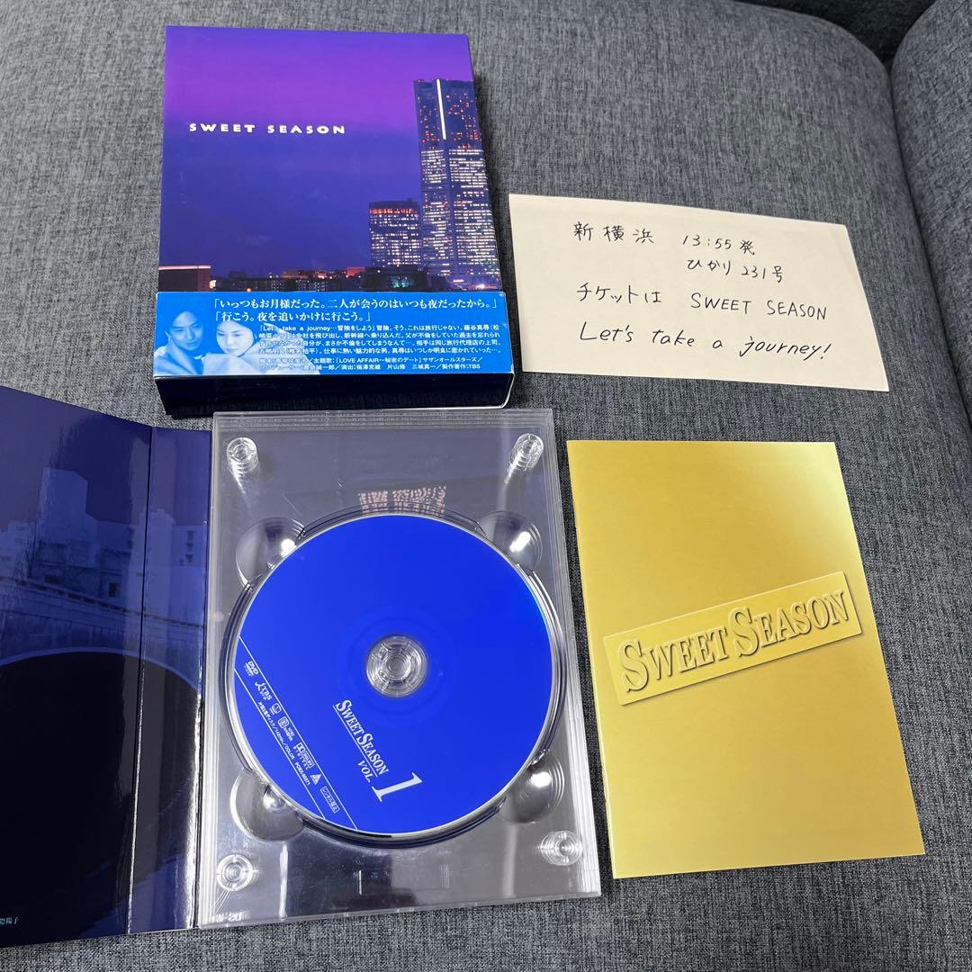スウィートシーズンSWEET SEASON DVDBOX全巻セット