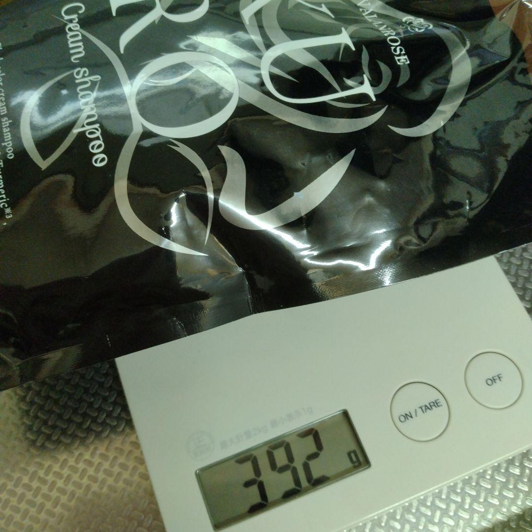 KURO Cream Shampoo ダークブラウン 400g 2個セット