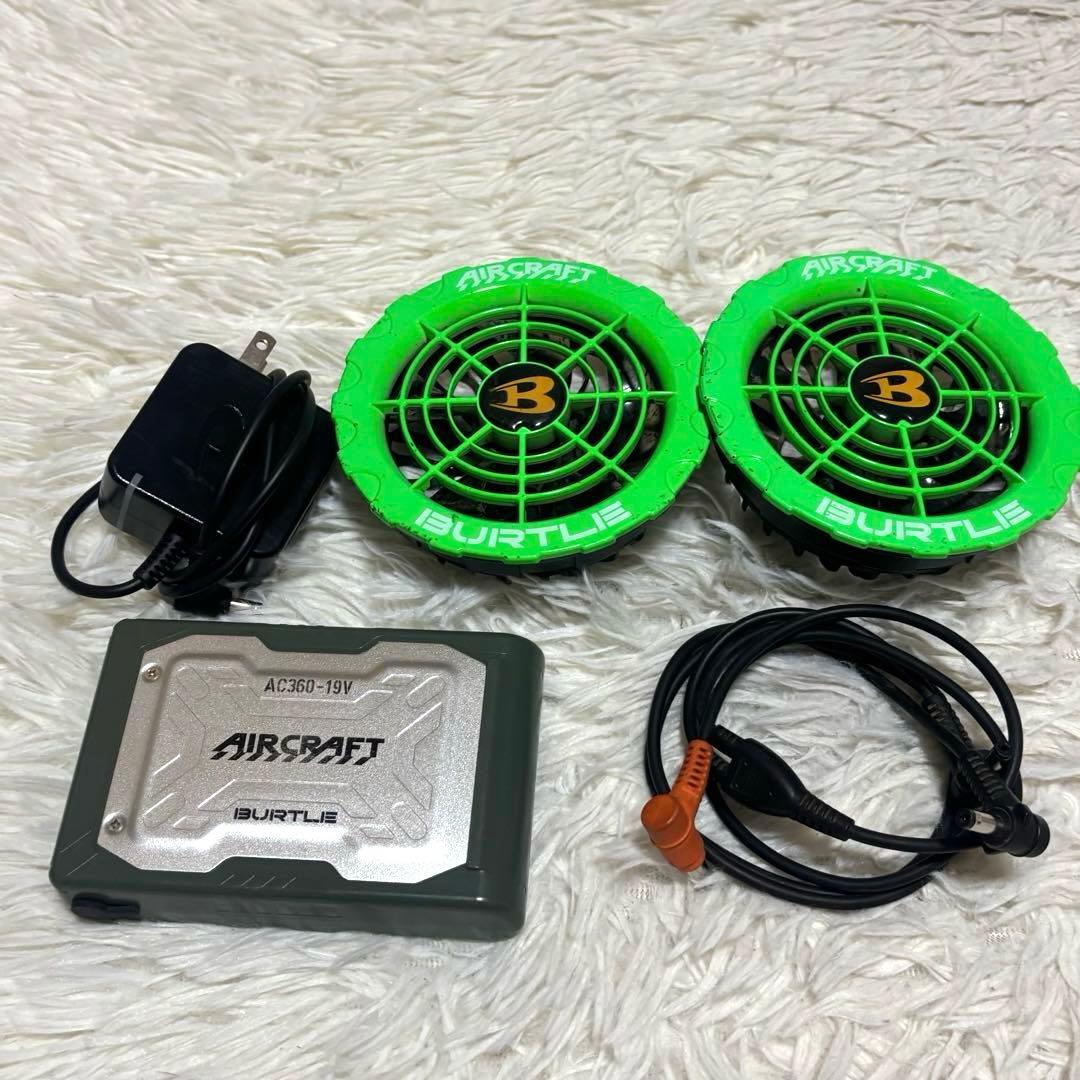 バートル空調服バッテリー ファンセット 19V BURTLE