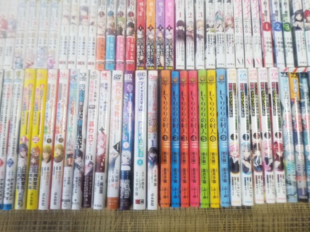 異世界コミック 191冊 まとめ売り