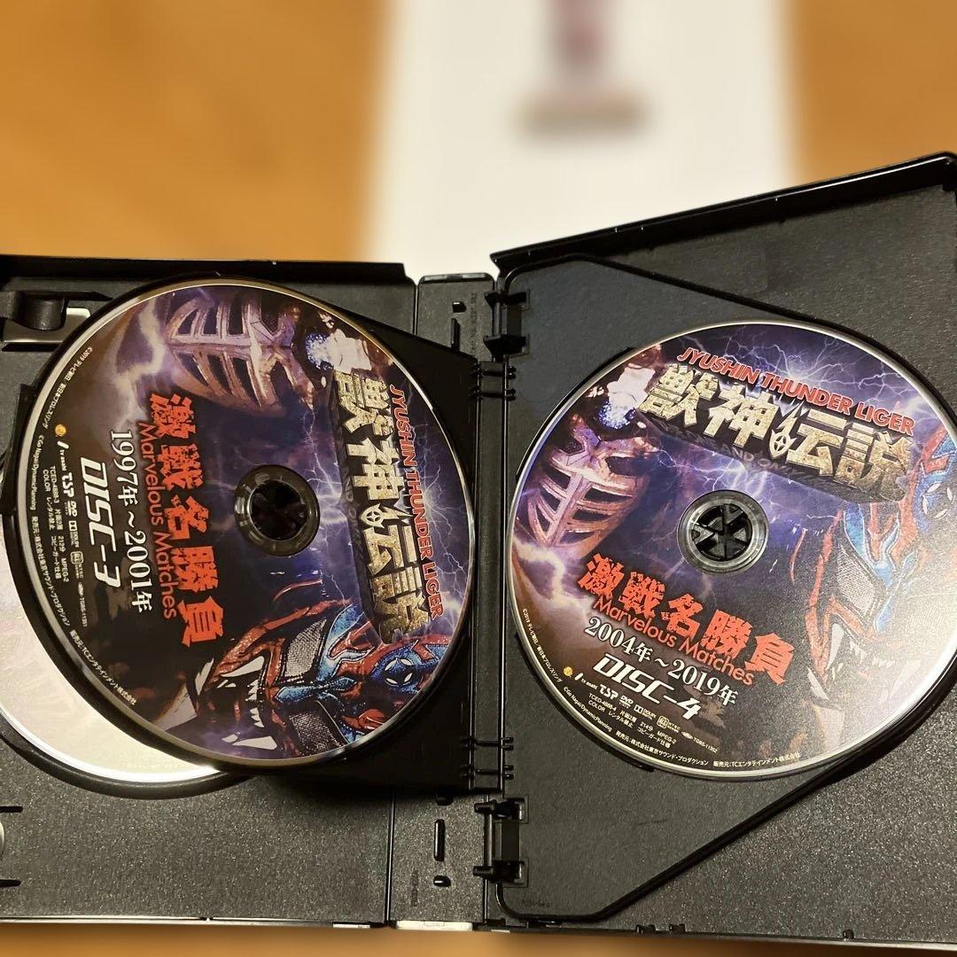 新日本プロレス獣神伝説V o I.1.ＤVＤ-BOX土日限定価格しました。