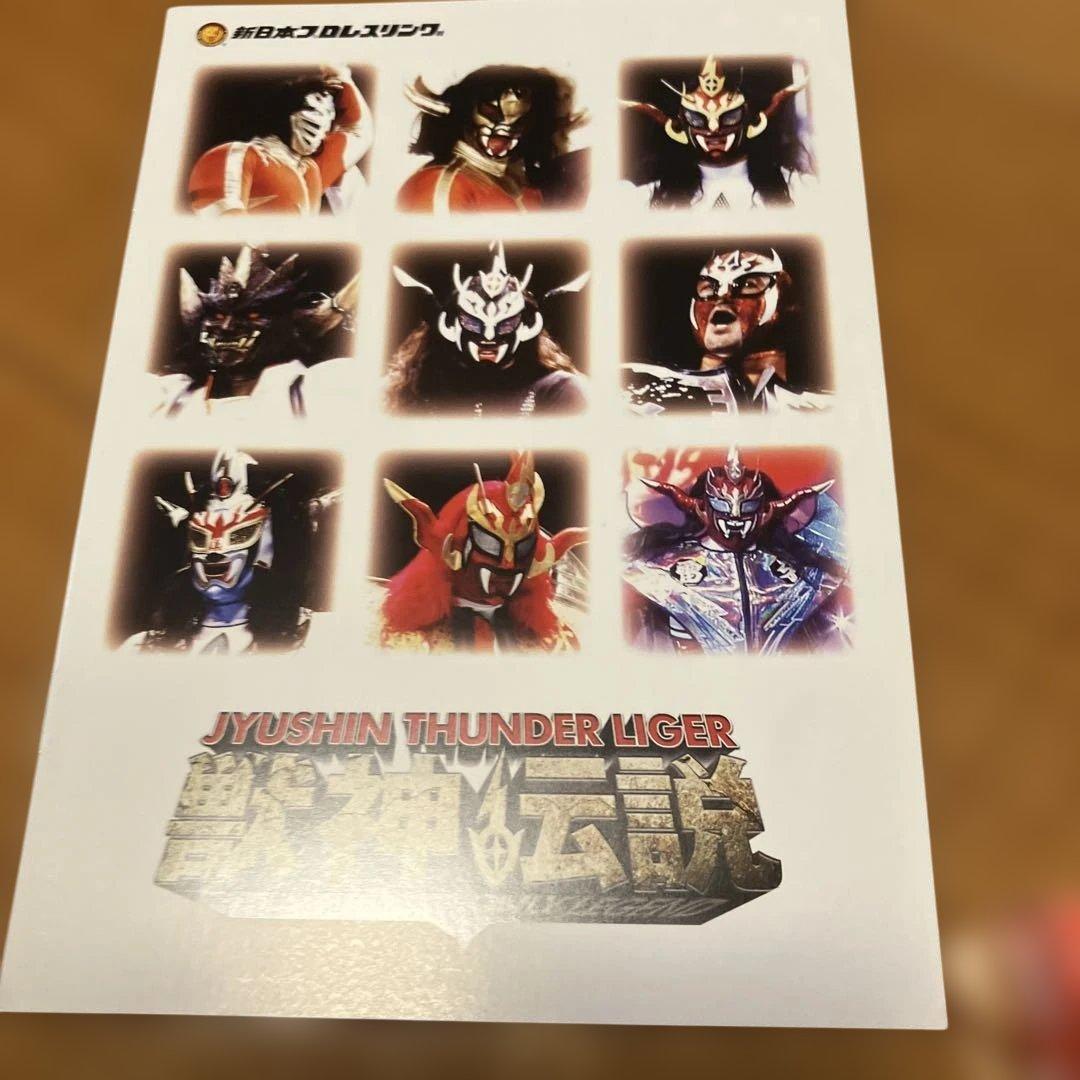 新日本プロレス獣神伝説V o I.1.ＤVＤ-BOX土日限定価格しました。