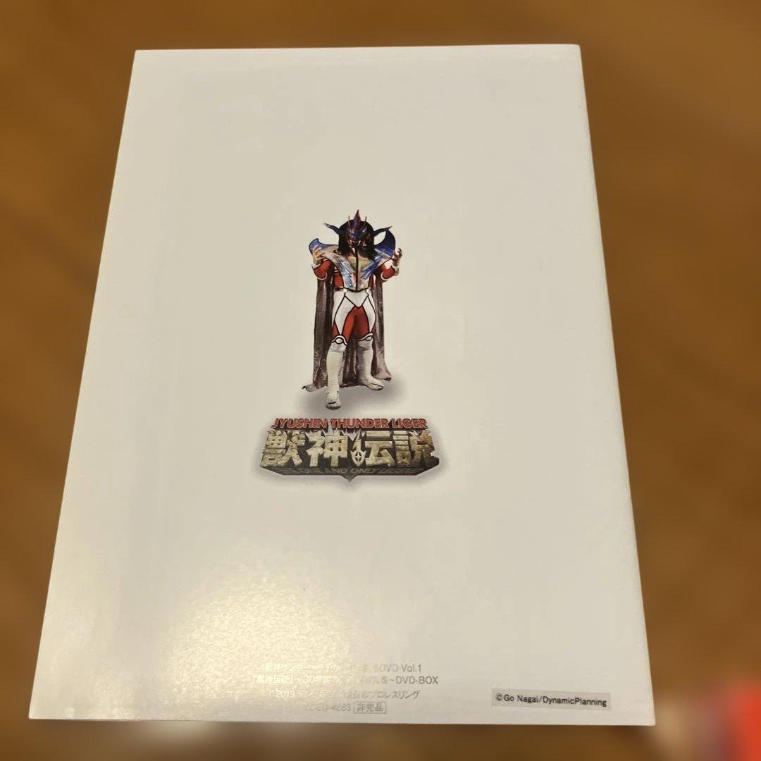 新日本プロレス獣神伝説V o I.1.ＤVＤ-BOX土日限定価格しました。