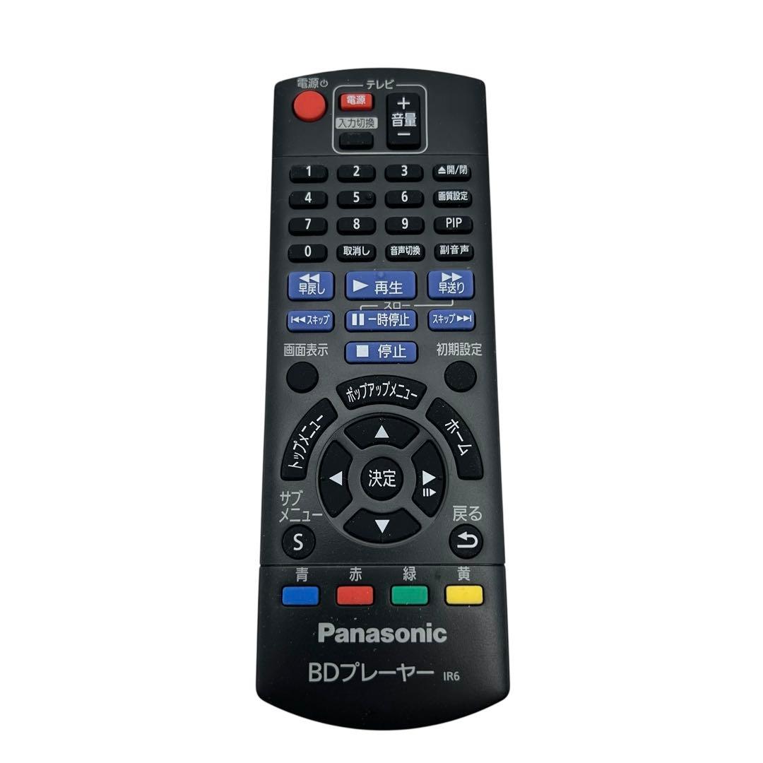 ⭐️美品⭐️ ブルーレイディスクプレーヤー DMP-BD90 Panasonic