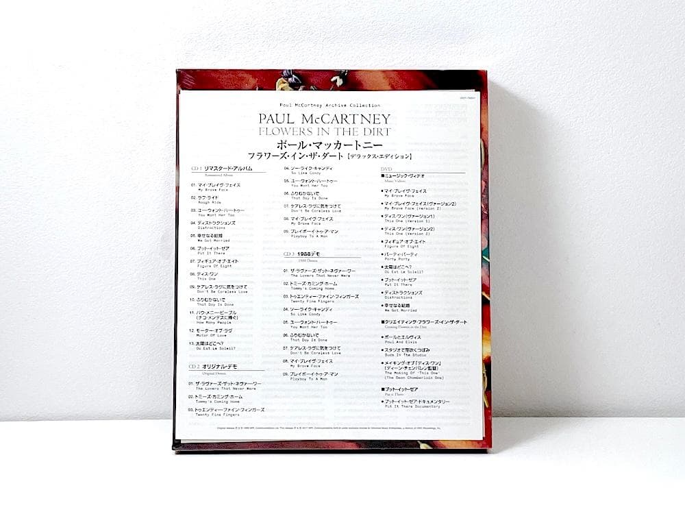 新品未開封 国内盤 廃盤 フラワーズ・イン・ザ・ダート デラックス・エディション