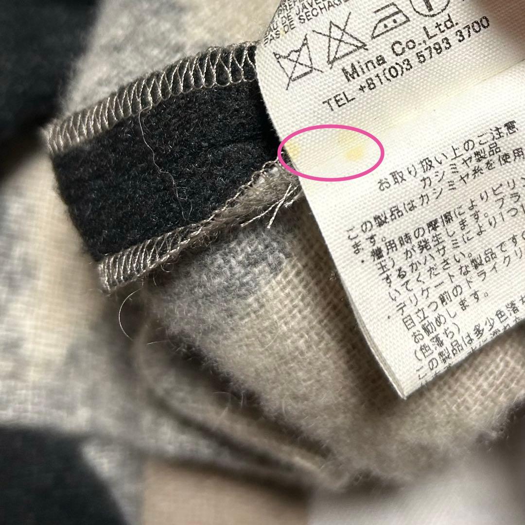 【中古品】ミナペルホネンslow dance カシミヤワンピース　38サイズ