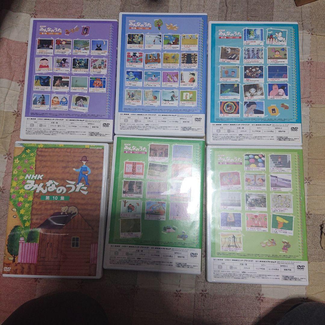 一部未開封 NHK みんなのうた DVDBOX（12枚組）