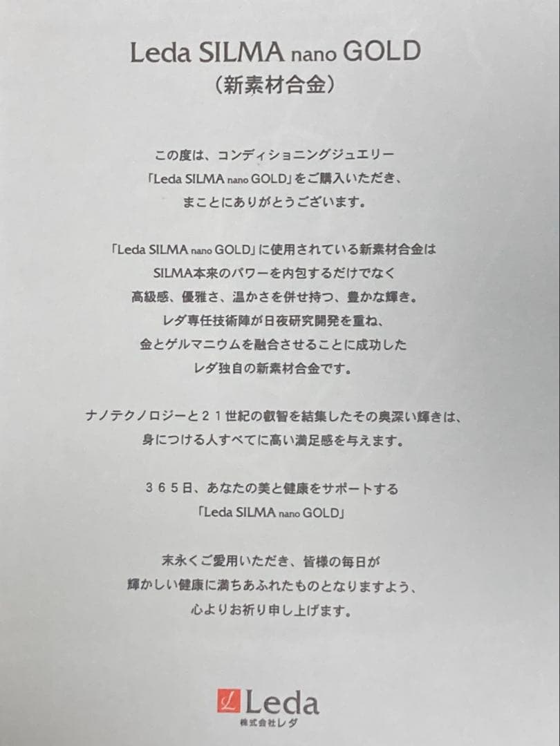 プチシルマのジュエリーコレクション ハンドレッドテニスコンビdi：L レダシルマ