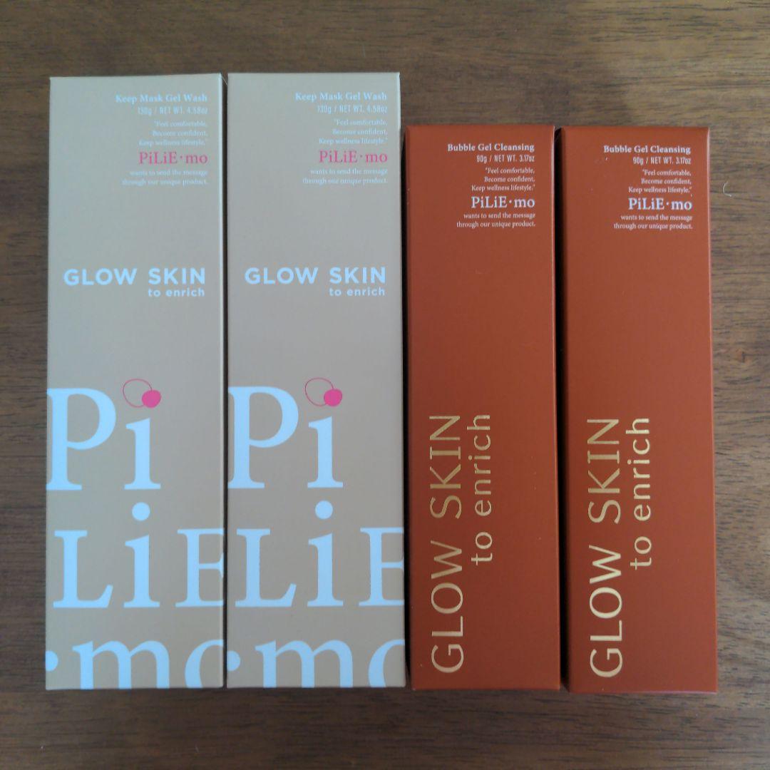 新品 ピリモ バブルジェルクレンジング＆キープマスクジェルウォッシュ2本セット