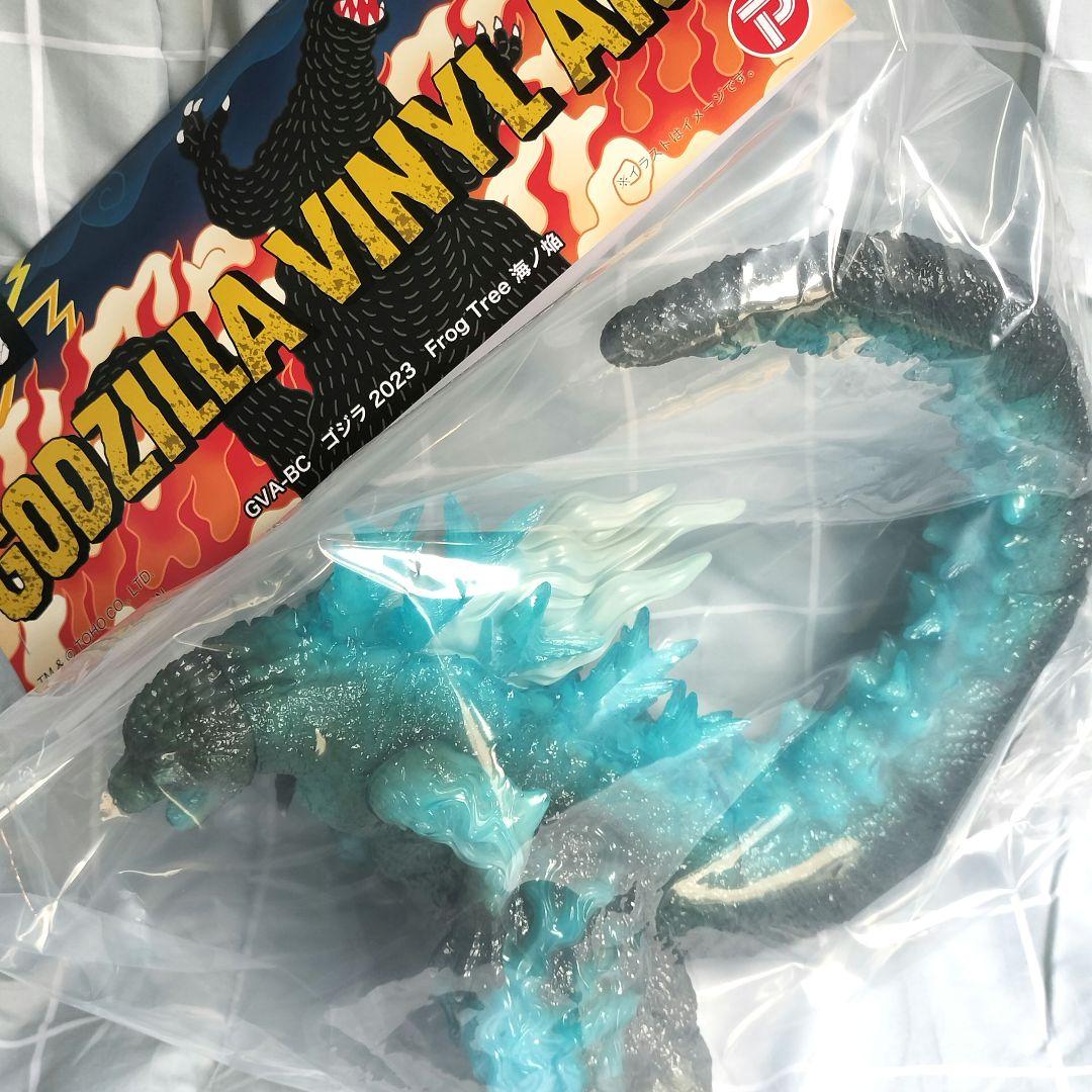 蓄光　Frog Tree ゴジラ-1.0 2023 海ノ焔　特撮