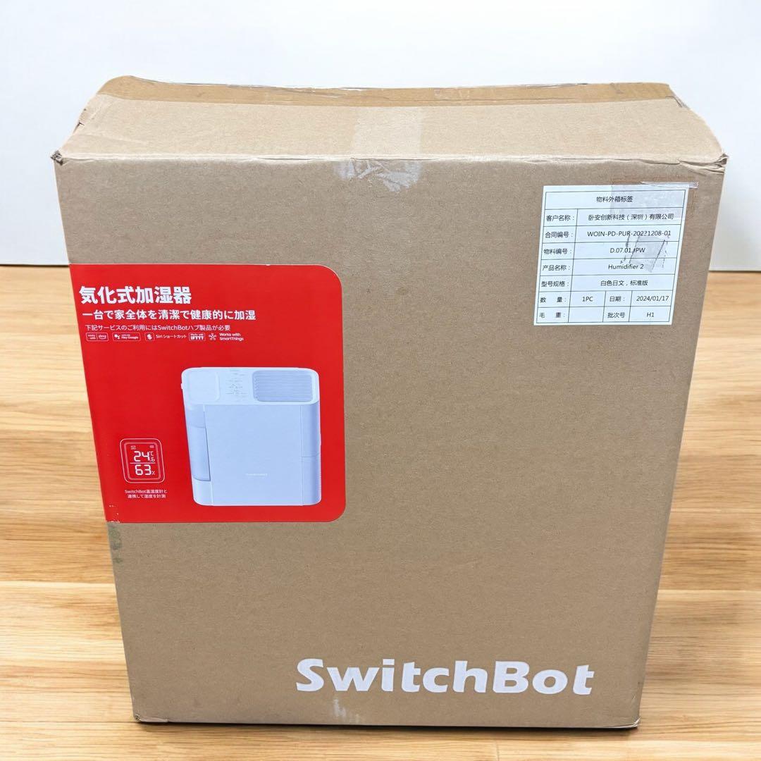 【未使用】SwitchBot 気化式加湿器 2024年製 スマート対応 ホワイト