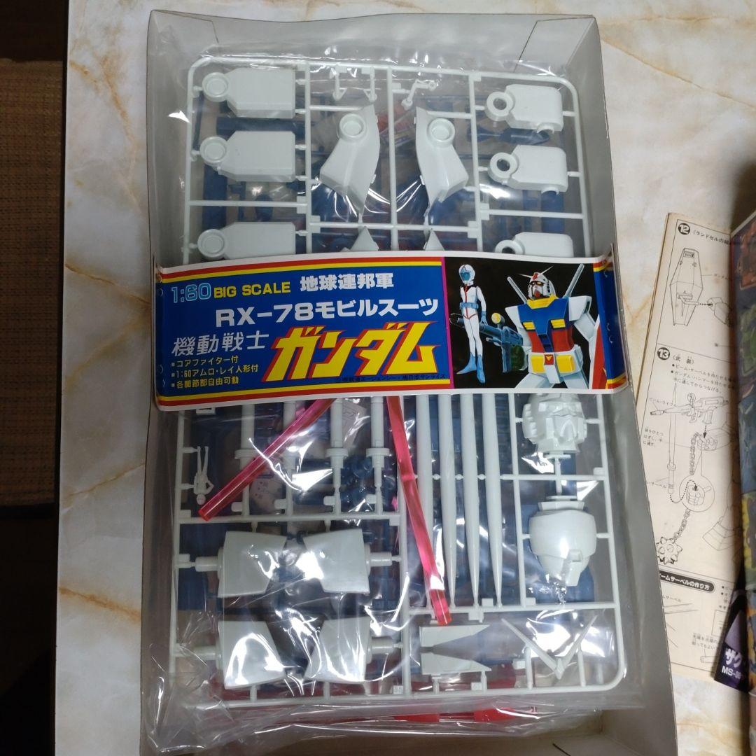 バンダイ 1/60 RX-78 ガンダム　モビルスーツ （プラモデル）
