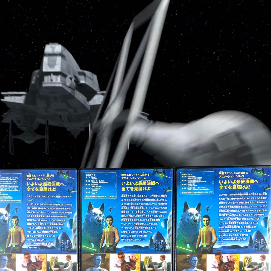 スター・ウォーズ 反乱者たち シーズン1 2 3 ファイナル 全14巻 全巻