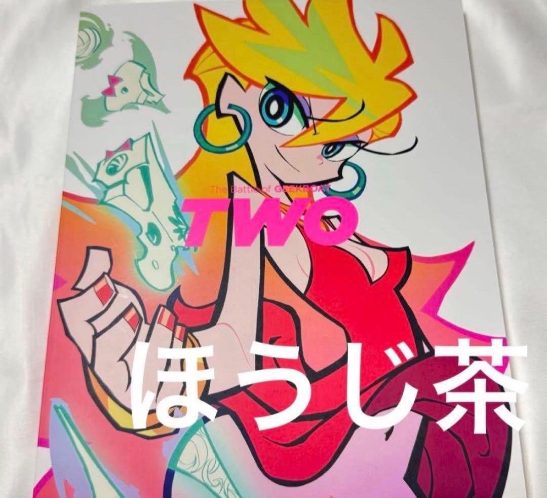 コミケ 2025 冬 C107 セメタリーヒルズ青春白書 新刊 パンスト