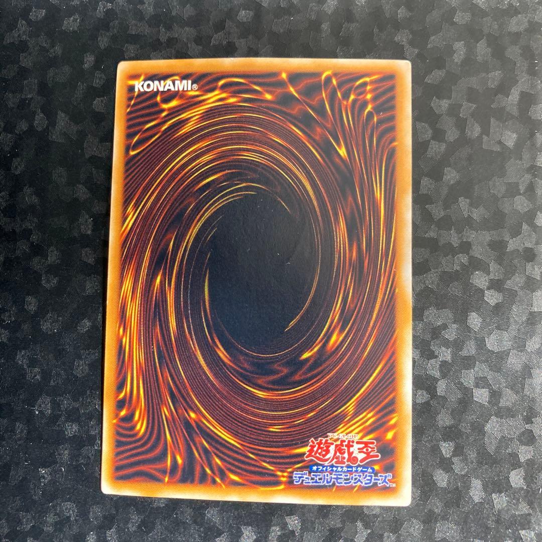 遊戯王　サウザンドアイズサクリファイス　レリーフ