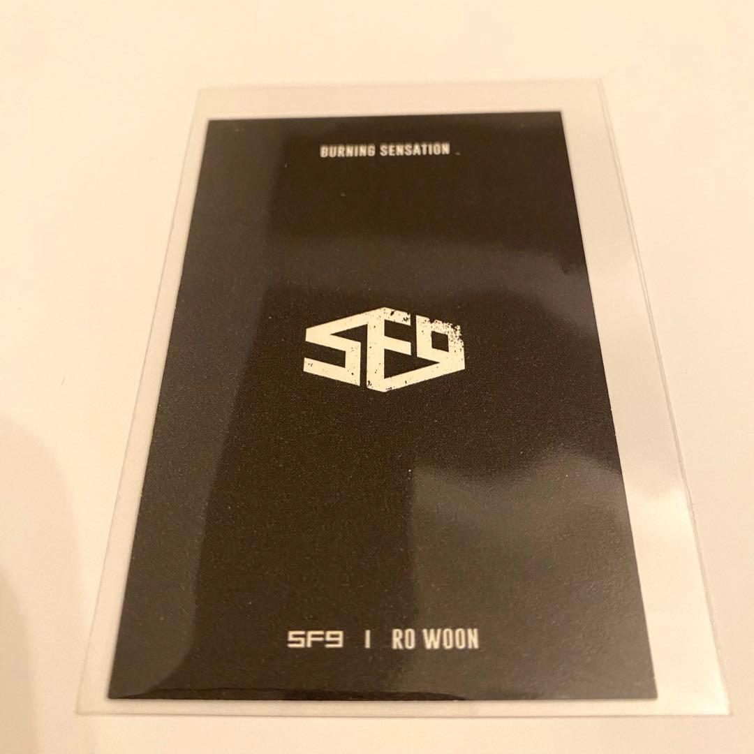 SF9 ROAR サノクトレカ ロウン