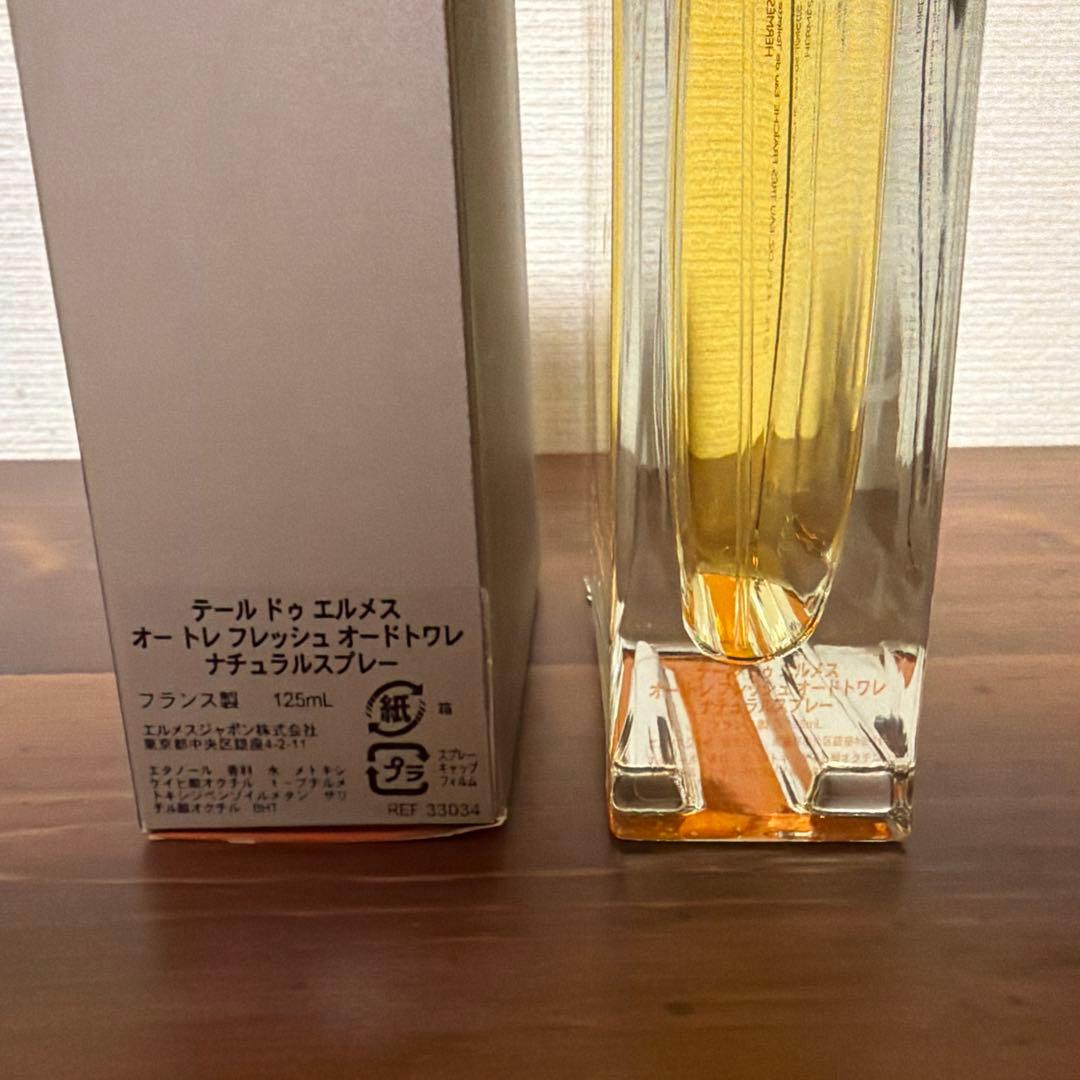 値下げ❗️ 廃盤 テールドエルメス オートレフレッシュ125ml
