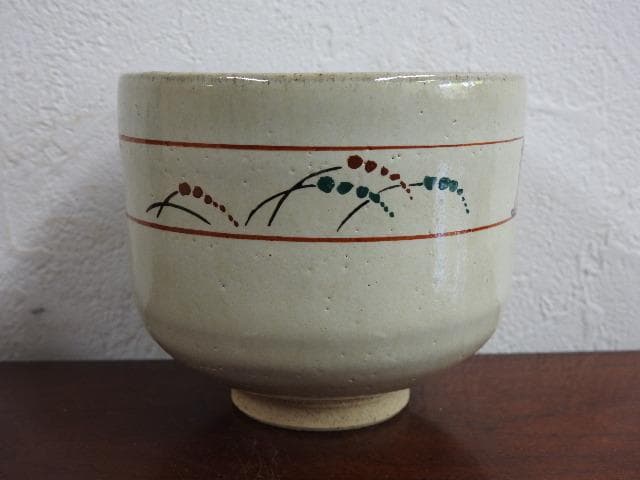 古瀬尭三　干支茶碗　猿　赤嶺山　共箱あり　M829