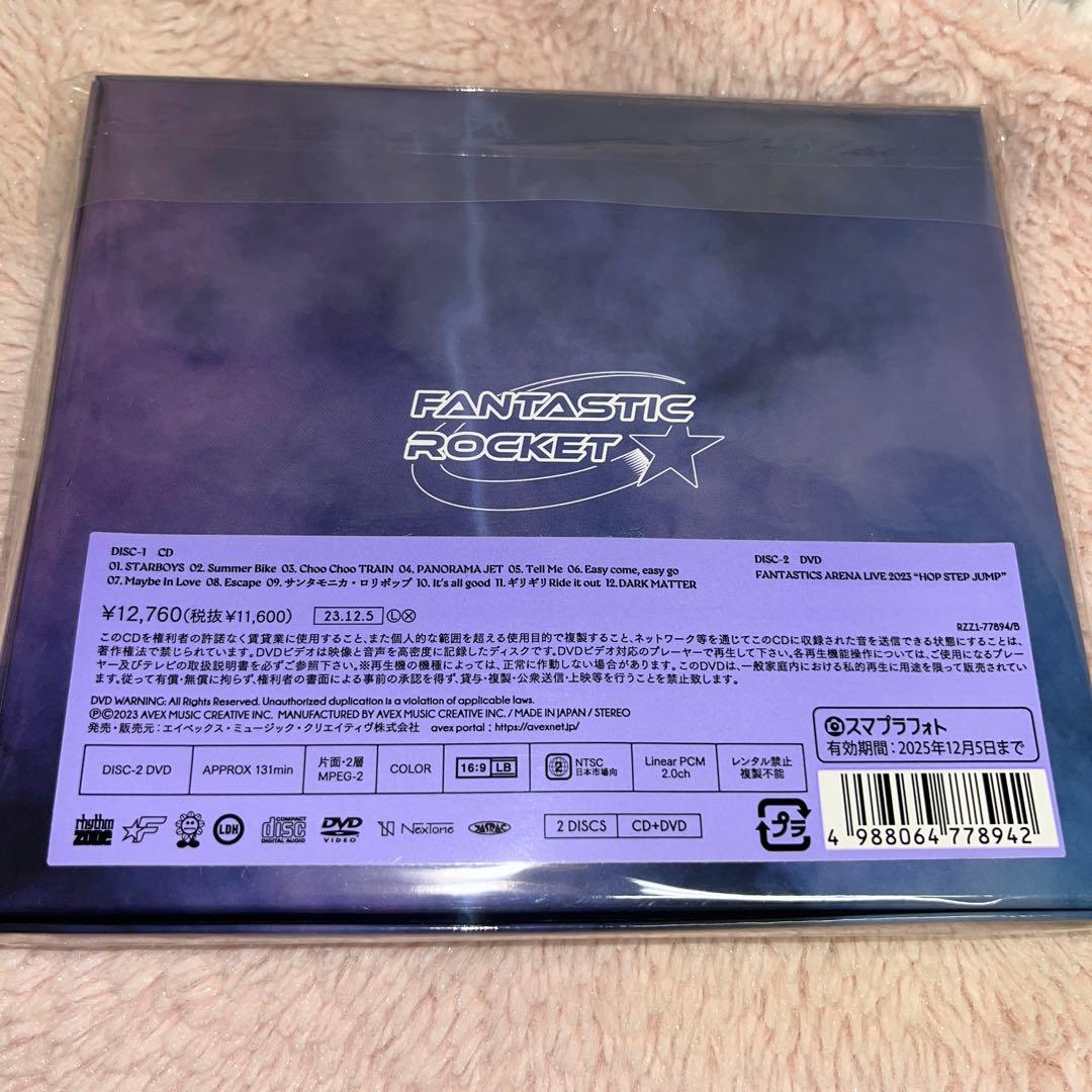 FANTASTIC ROCKET ライブDVD&CD 八木勇征 アクリルスタンド