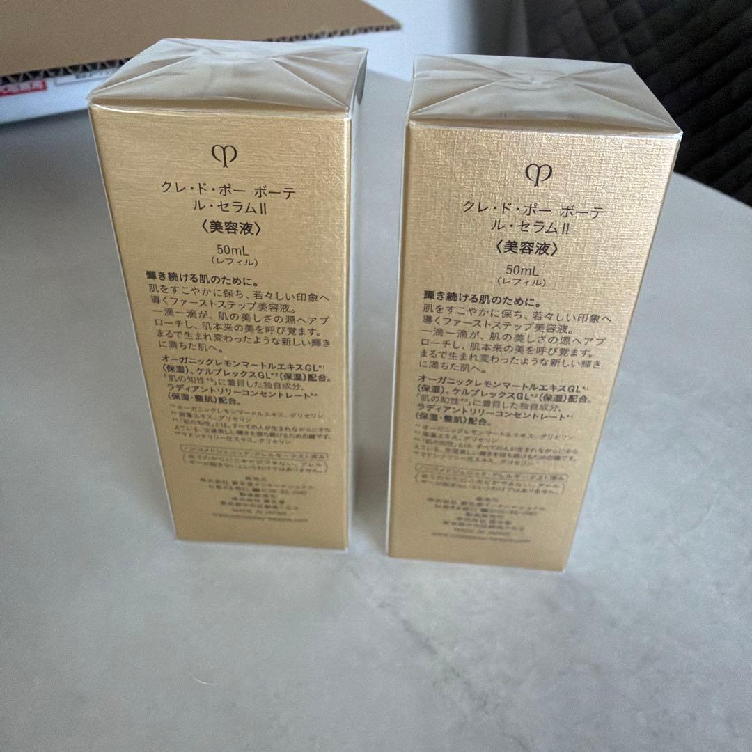 クレ・ド・ポーボーテ　ルセラムII　50ml　レフィル　2個セット