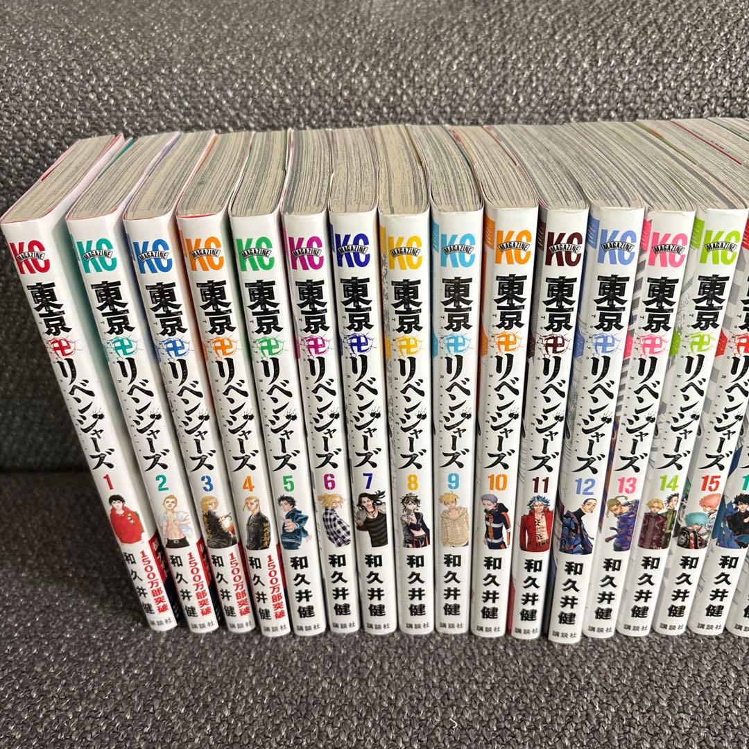 東京リベンジャーズ 全30巻セット