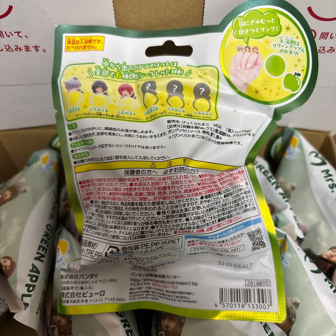 新品未開封　ミセスグリーンアップル びっくらたまご 9個セット