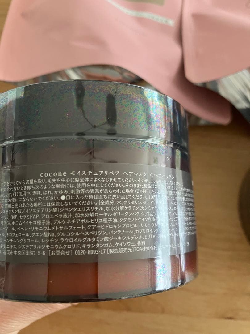 ココネクレイクリームシャンプースムースタイプ＆モイスチュアリペア　ヘアマスク