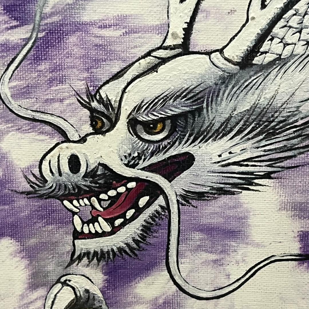 開運絵画　神代龍体文字の龍神画　龍敬子　幸運　画伯　原画　スピリチュアルアート