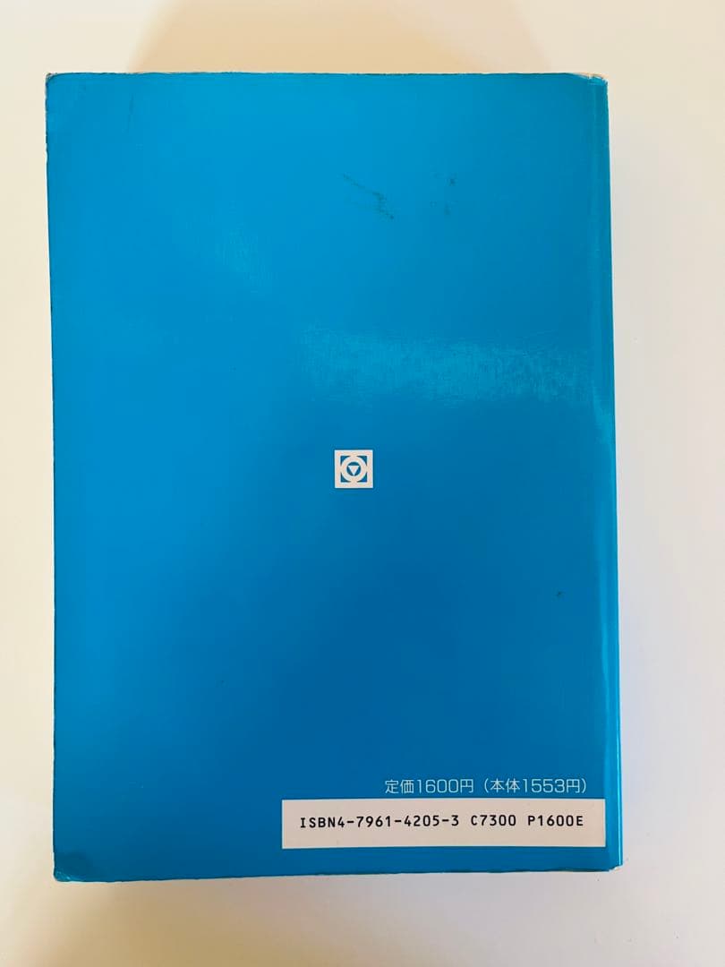 【平成7】同志社大学の英語 駿台 青本 大学入試完全対策