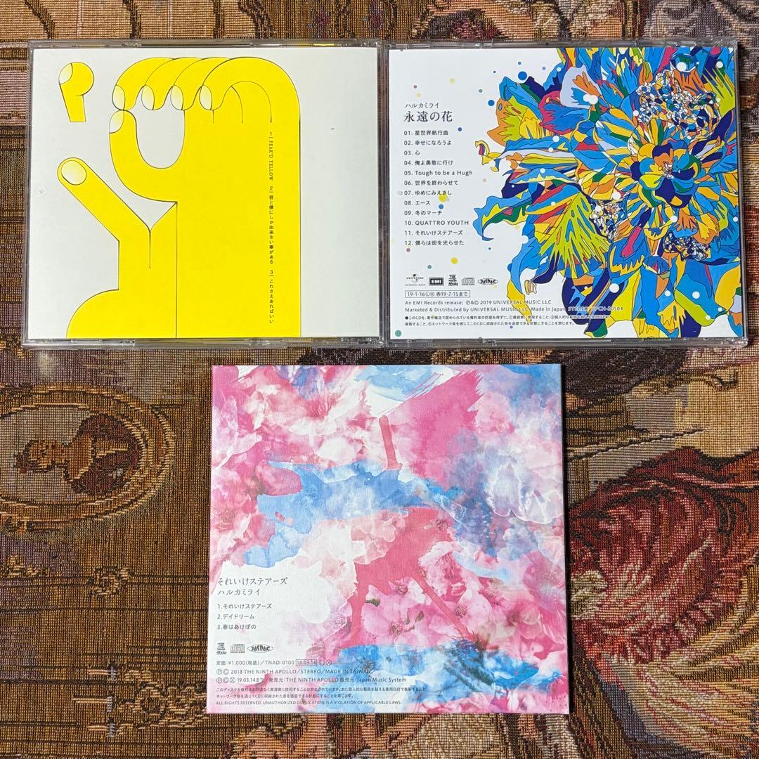 ハルカミライ　CD／DVD 7枚セット