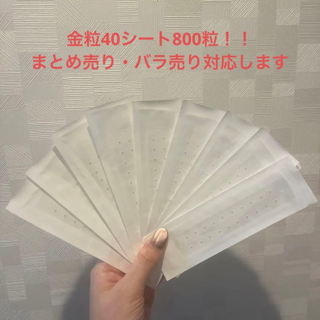 耳つぼジュエリー金粒40シート800粒　透明シール