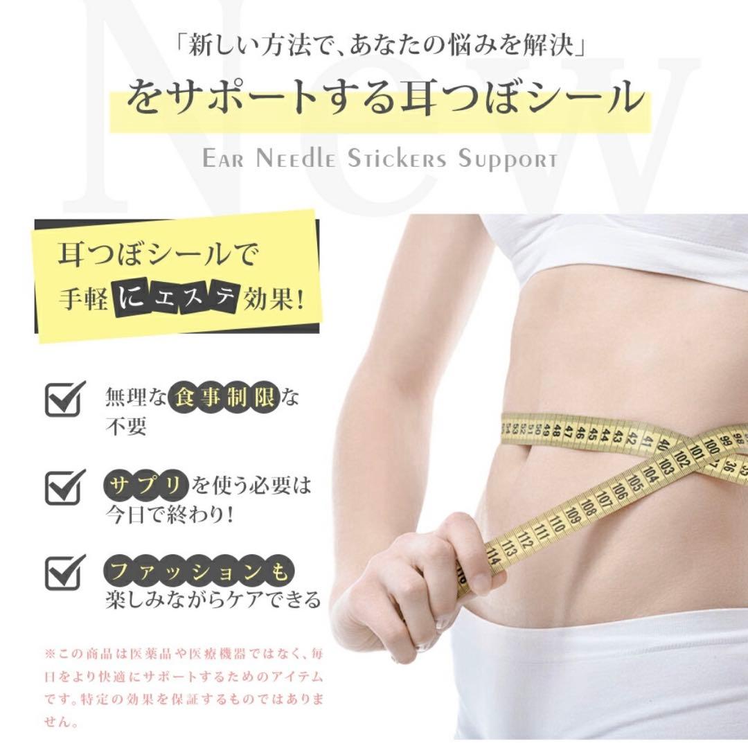 耳つぼジュエリー金粒40シート800粒　透明シール