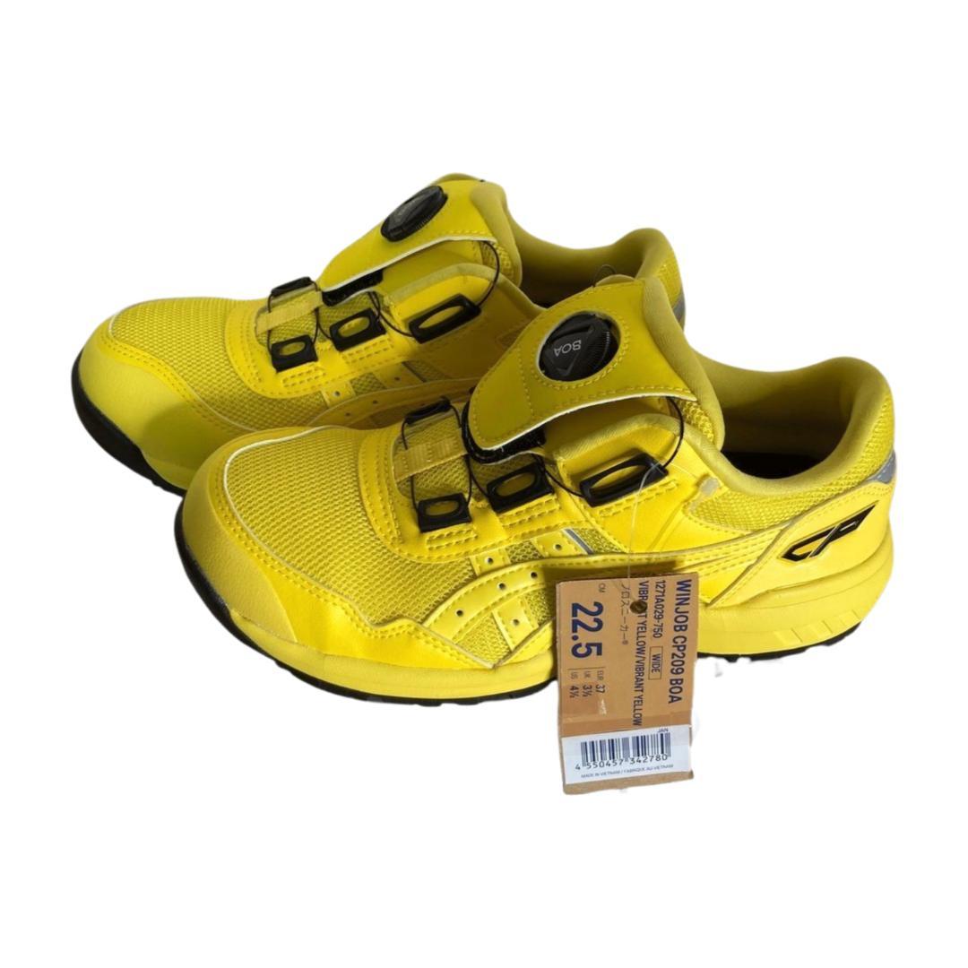 ⭐️新品未使用⭐️ASICS 安全靴 CP209 限定イエロー　22.5cm
