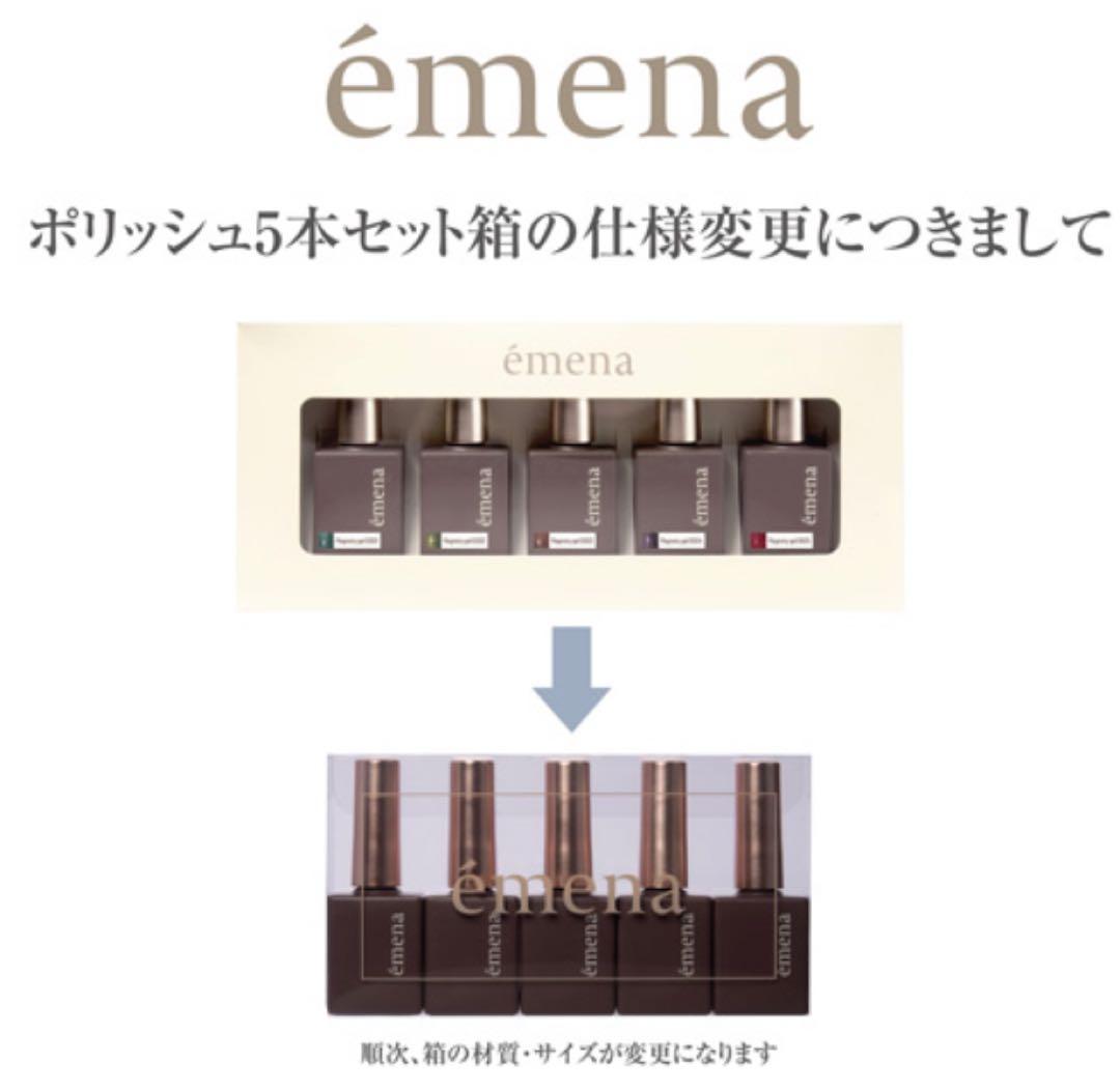 éména Flash gel 6色セット エメナ フラッシュ