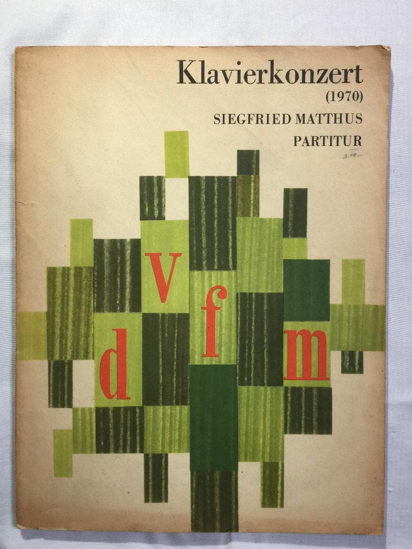 希少ー（ジークフリート・マトゥス Klavierkonzert スコアー）