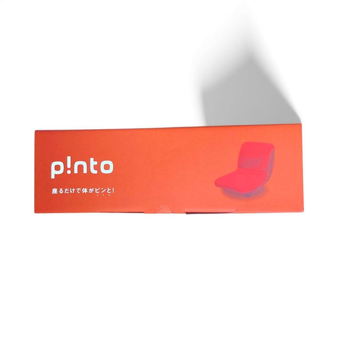 【未開封】p!nto ピント 姿勢矯正クッション オレンジ