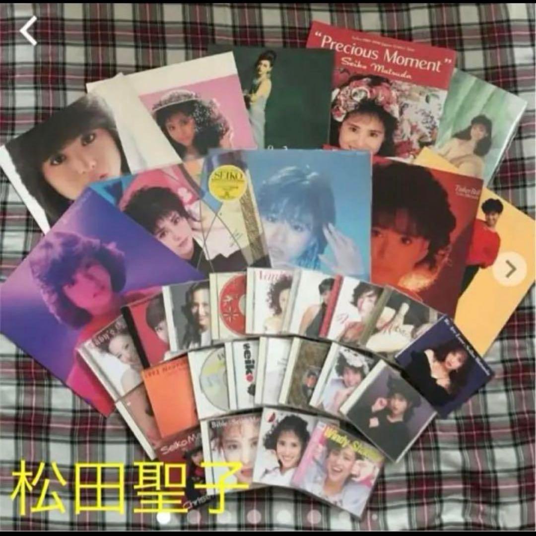 松田聖子 CD・LP ・ツアーパンフセット