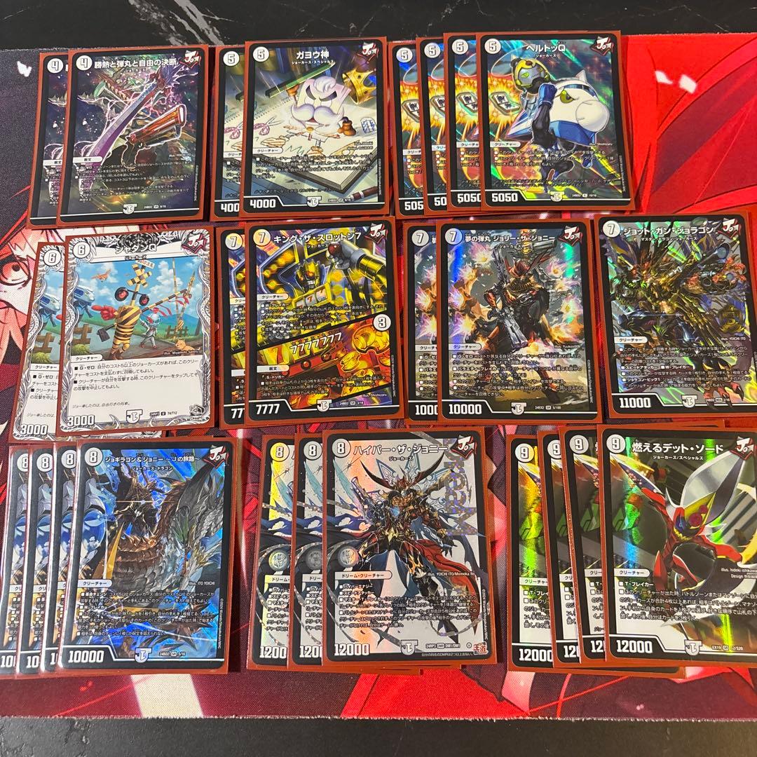 デュエマ　ジョーカーズカードセット