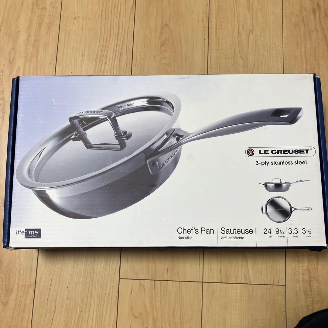 Yuji Ozu ルクルーゼ　シェフズパン　(ステンレス)