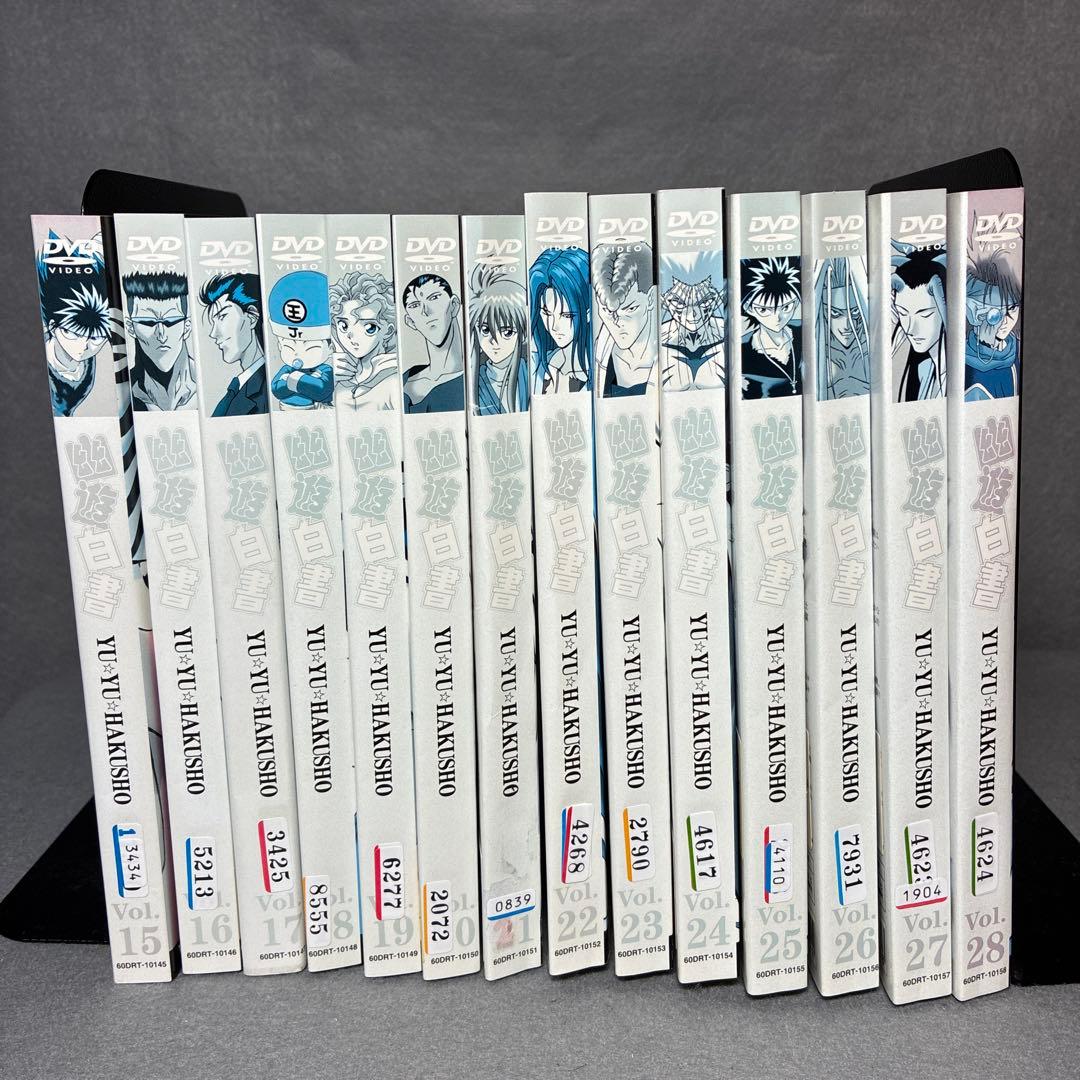 幽☆遊☆白書　幽遊白書　DVD全28巻