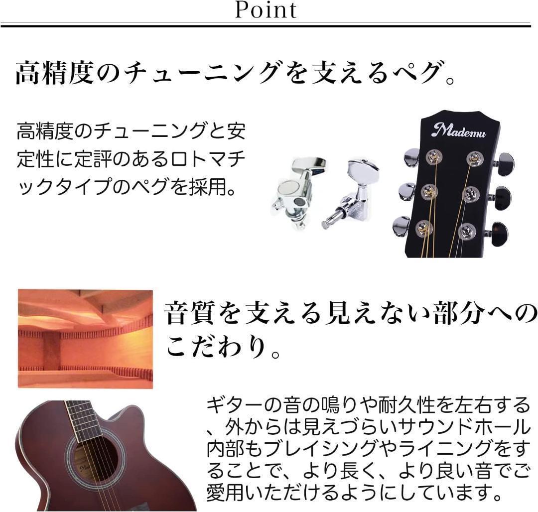 【M2240-140-100】アコースティックギター 初心者16点セット
