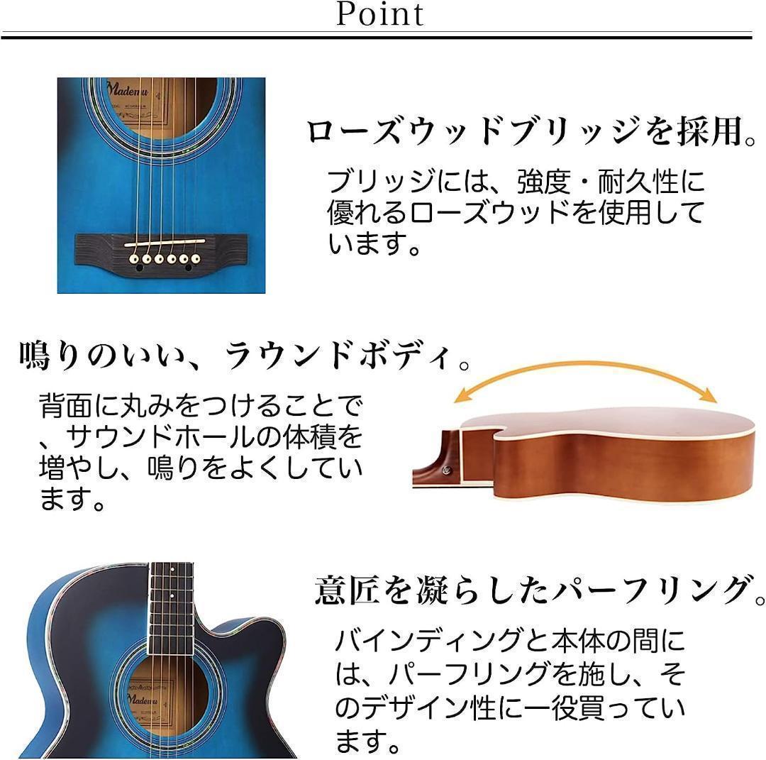 【M2240-140-100】アコースティックギター 初心者16点セット