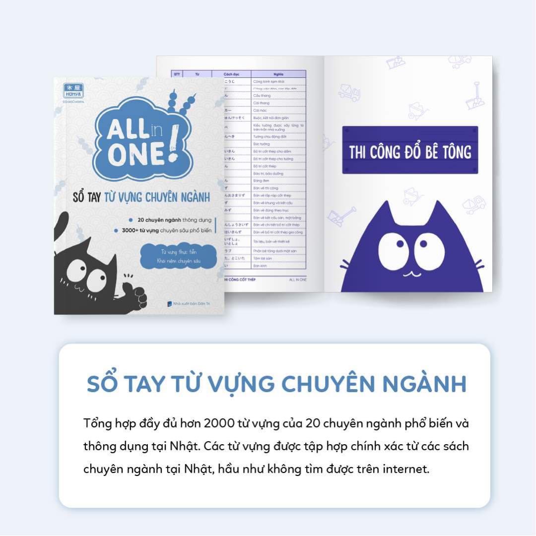 ALL IN ONE 日本語能力試験　５冊セット　プレゼント付き　ベトナム語版
