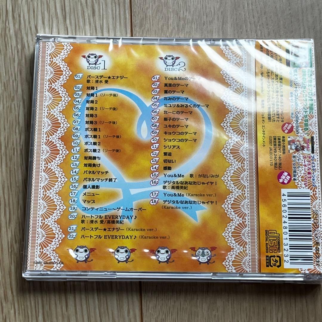 アイドル雀士スーチーパイIV CD Audio Collection