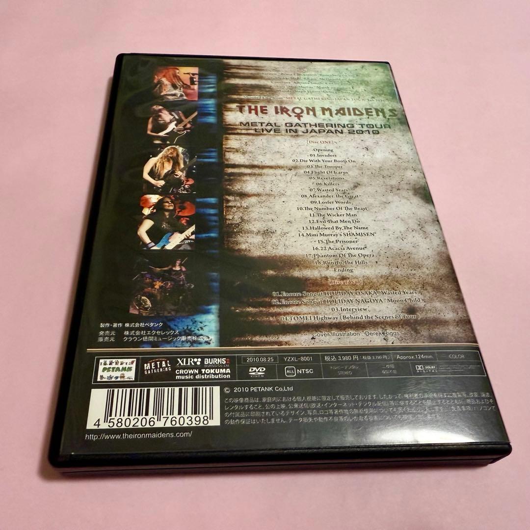 【レア品】アイアン・メイデンズ/L GATHERING TOURLIVE