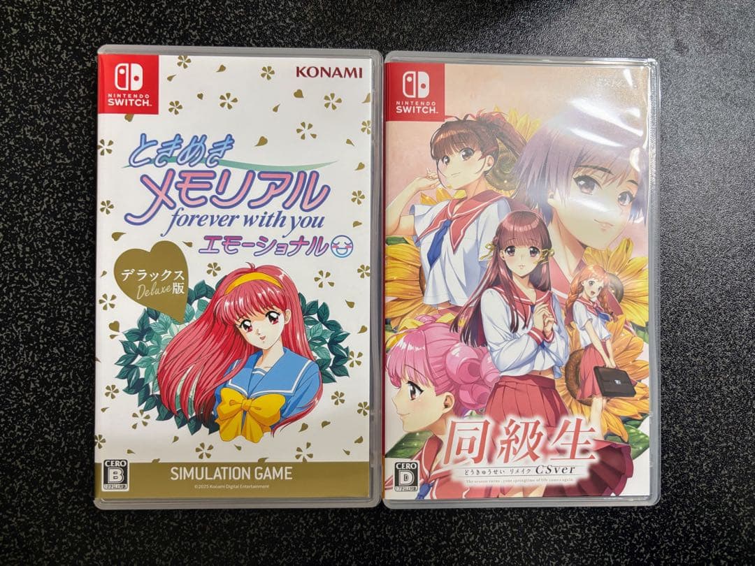 【Switch】ときメモ エモーショナル DX版 &同級生 CS (セット売り)