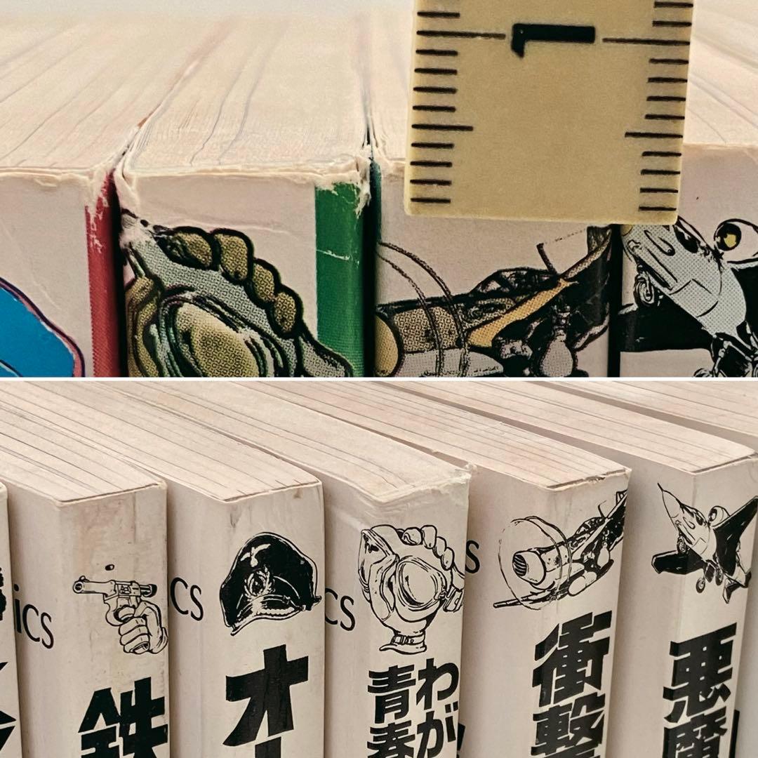 戦場まんがシリーズ　松本零士